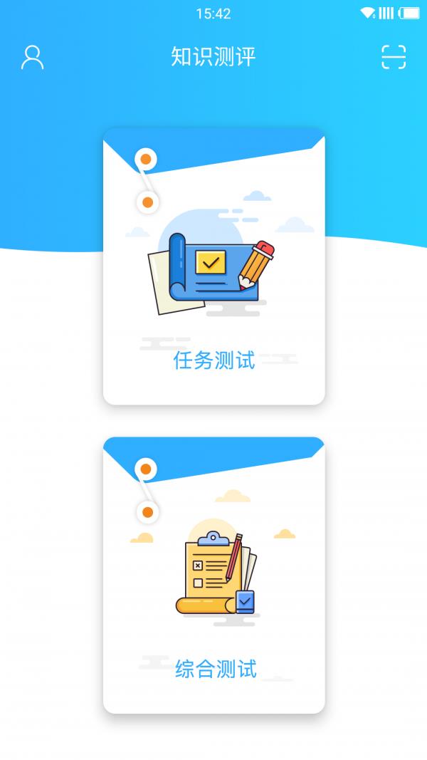 车识堂  v1.1图1