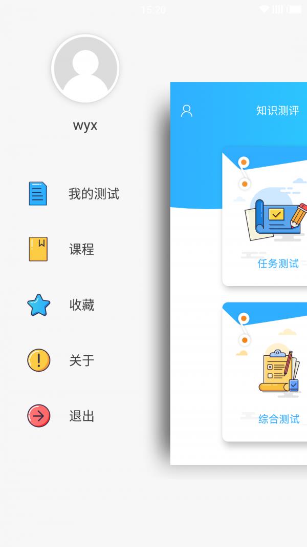 车识堂  v1.1图2