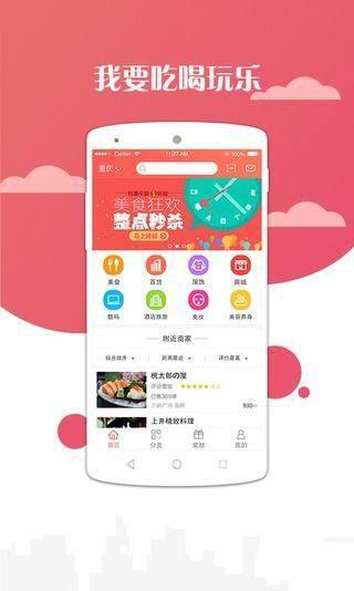 心长乐  v1.1.5图1