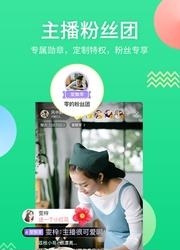 QQ NOW直播  v1.50.0.88图4