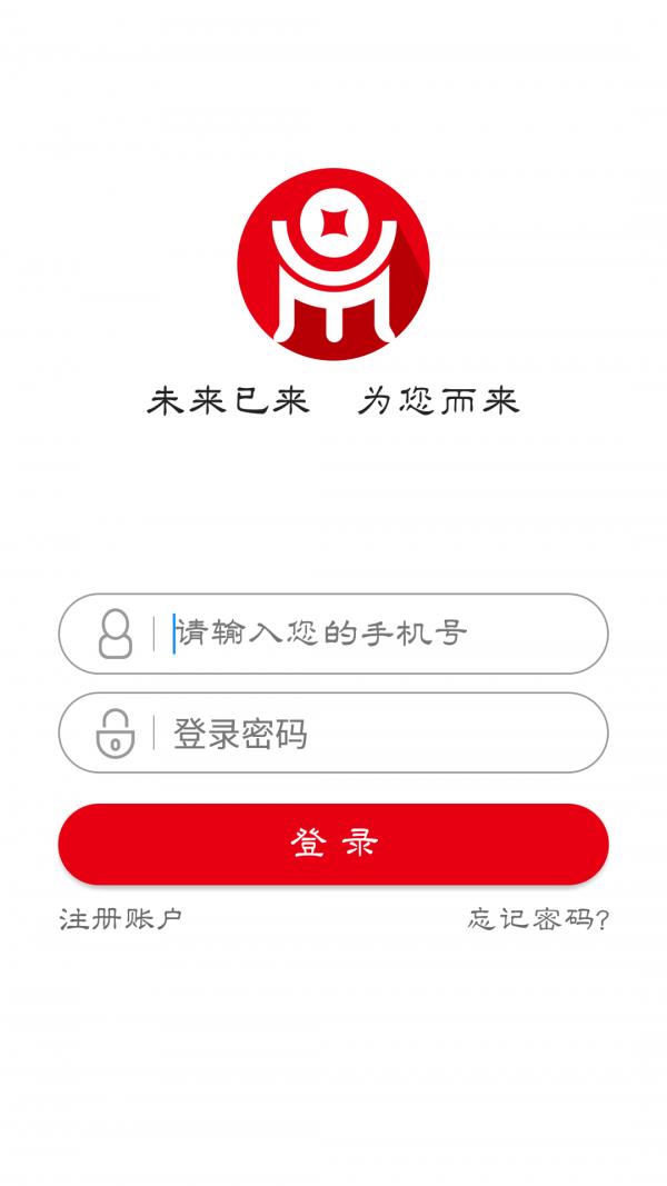 未来在线  v2.1.5图1