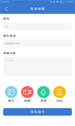 平安合肥