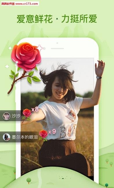 大圣TV  v4.2.4图5