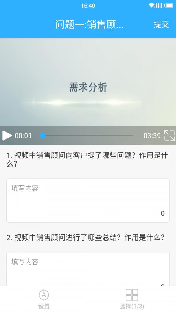 车识堂  v1.1图5