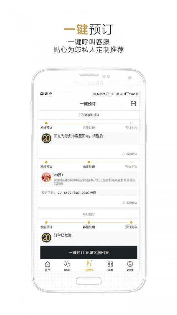 20界  v2.2.0图1