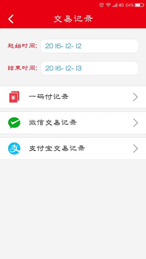 未来在线  v2.1.5图2