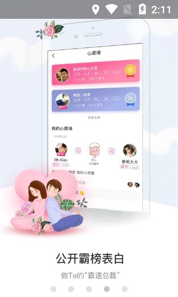 盘丝洞