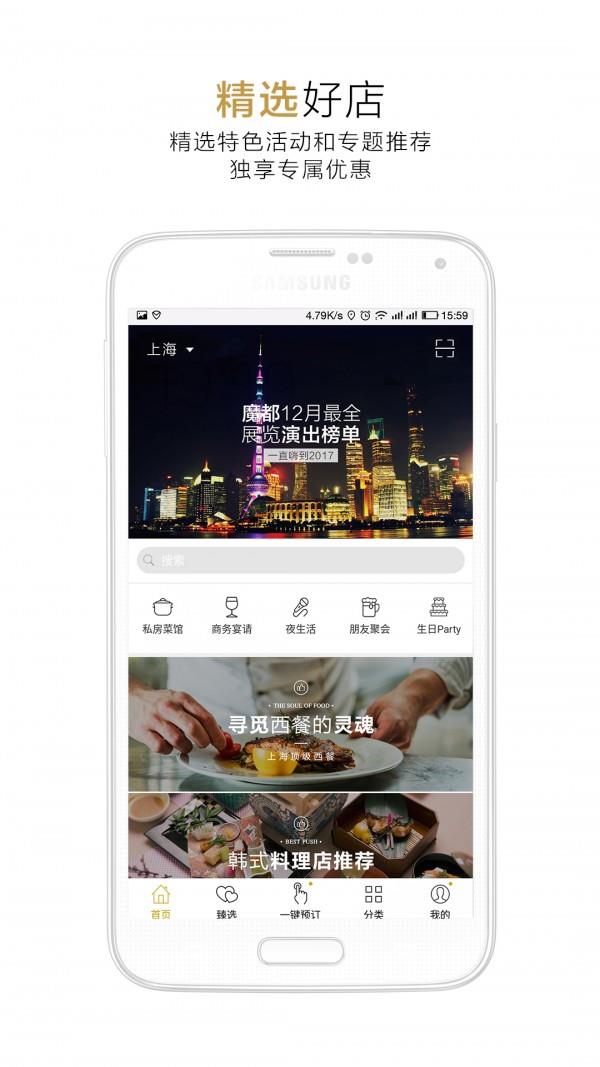 20界  v2.2.0图2