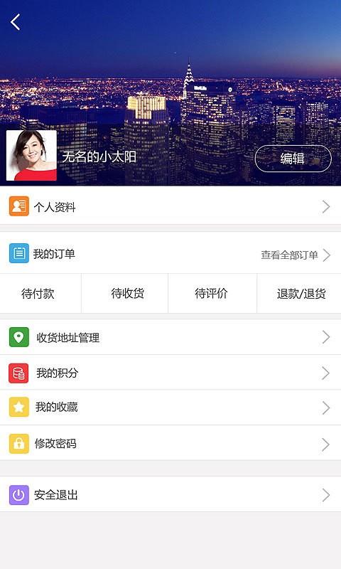 昕然装饰  v1.0.0图4