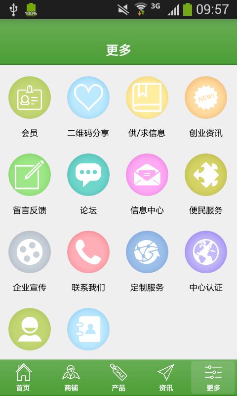 中国大健康网  v1.0图3