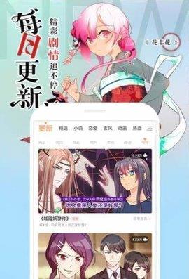 纯情房东俏房客爱藏版  v1.1.1图3