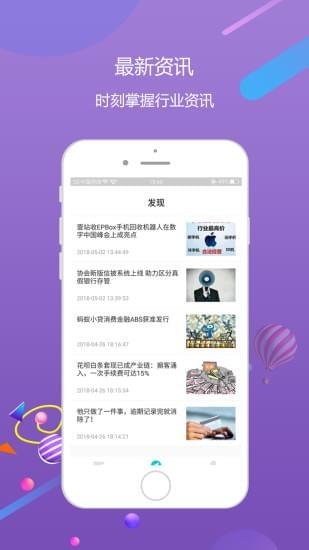 果数万卡  v1.0.1图3