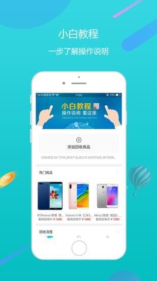 果数万卡  v1.0.1图1