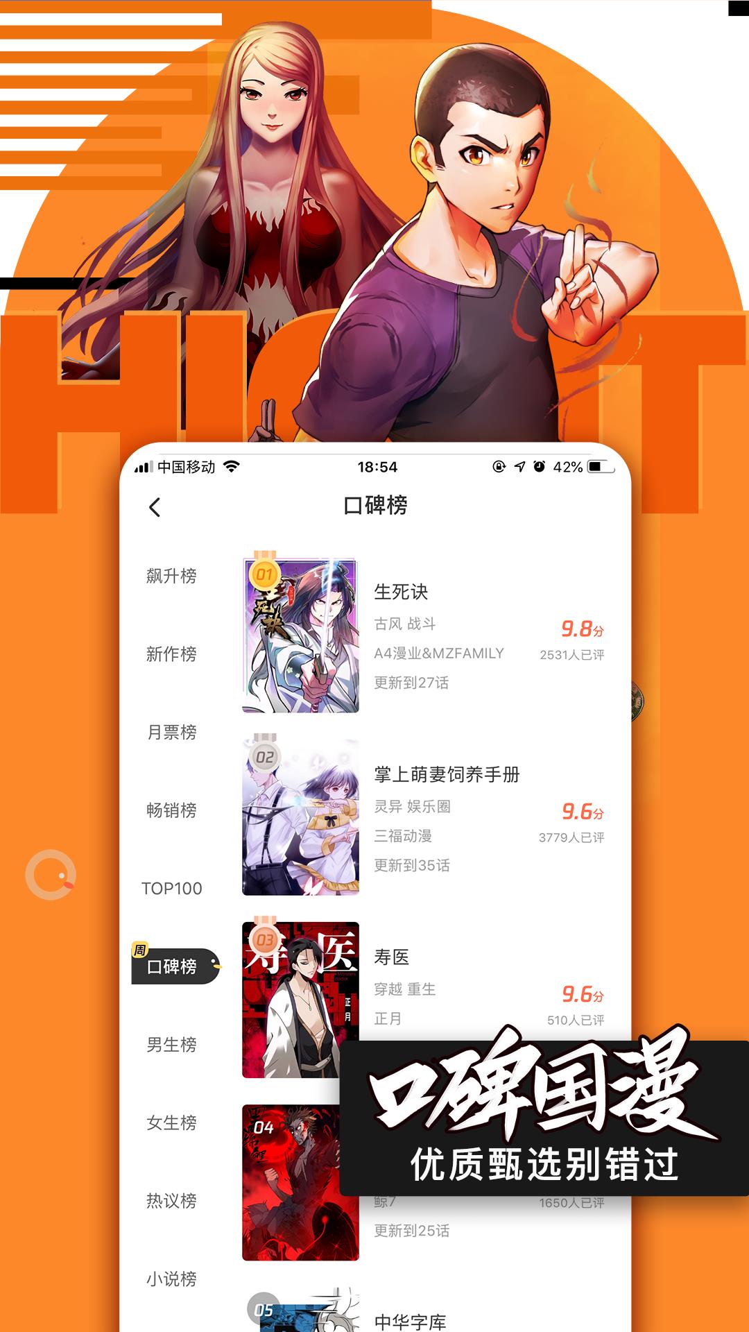 盖塔机器人ARC动漫完整版