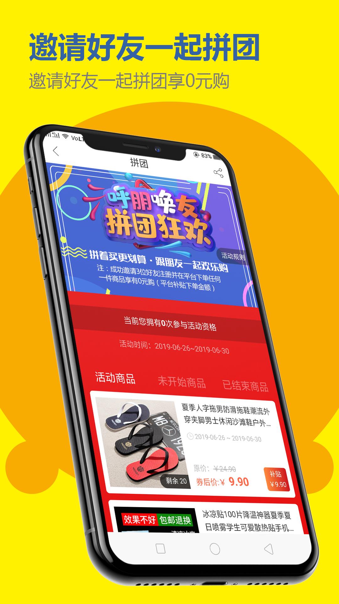 小资巴士  v9.2.28图2