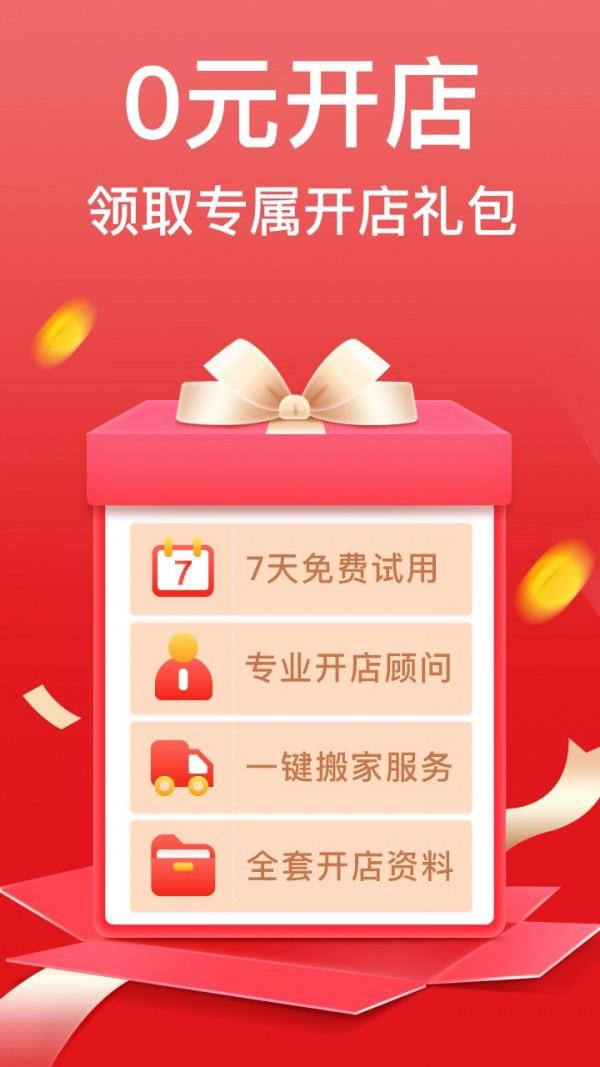 湘微商城  v5.10.0图1