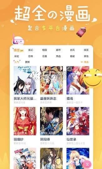 纯友谊韩漫完整版  v2.88图3