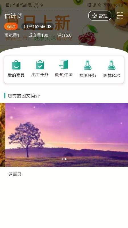 懒汉一点三  v1.7.2图4