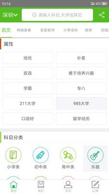 探宝好物  v3.9.8.4图5