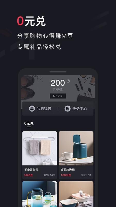 适合Match  v3.2.4图3
