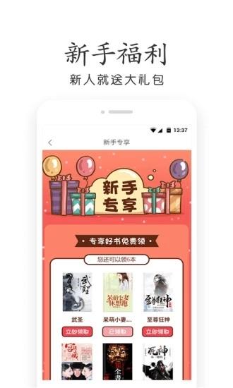 掌云小说安卓版  v1.0图2