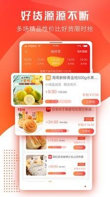 小绿蓝  v1.3.7图2