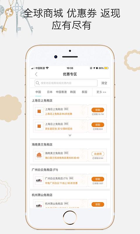 杰西卡的秘密  v4.6.0图4