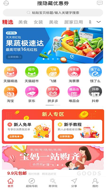 米猫生活  v2.3.6图1