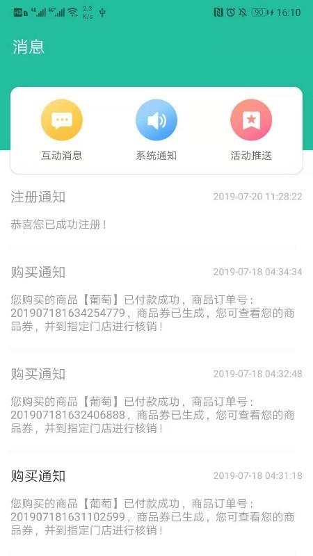 懒汉一点三  v1.7.2图2