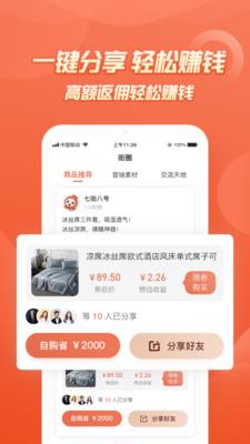 七街八号  v5.1.5图4