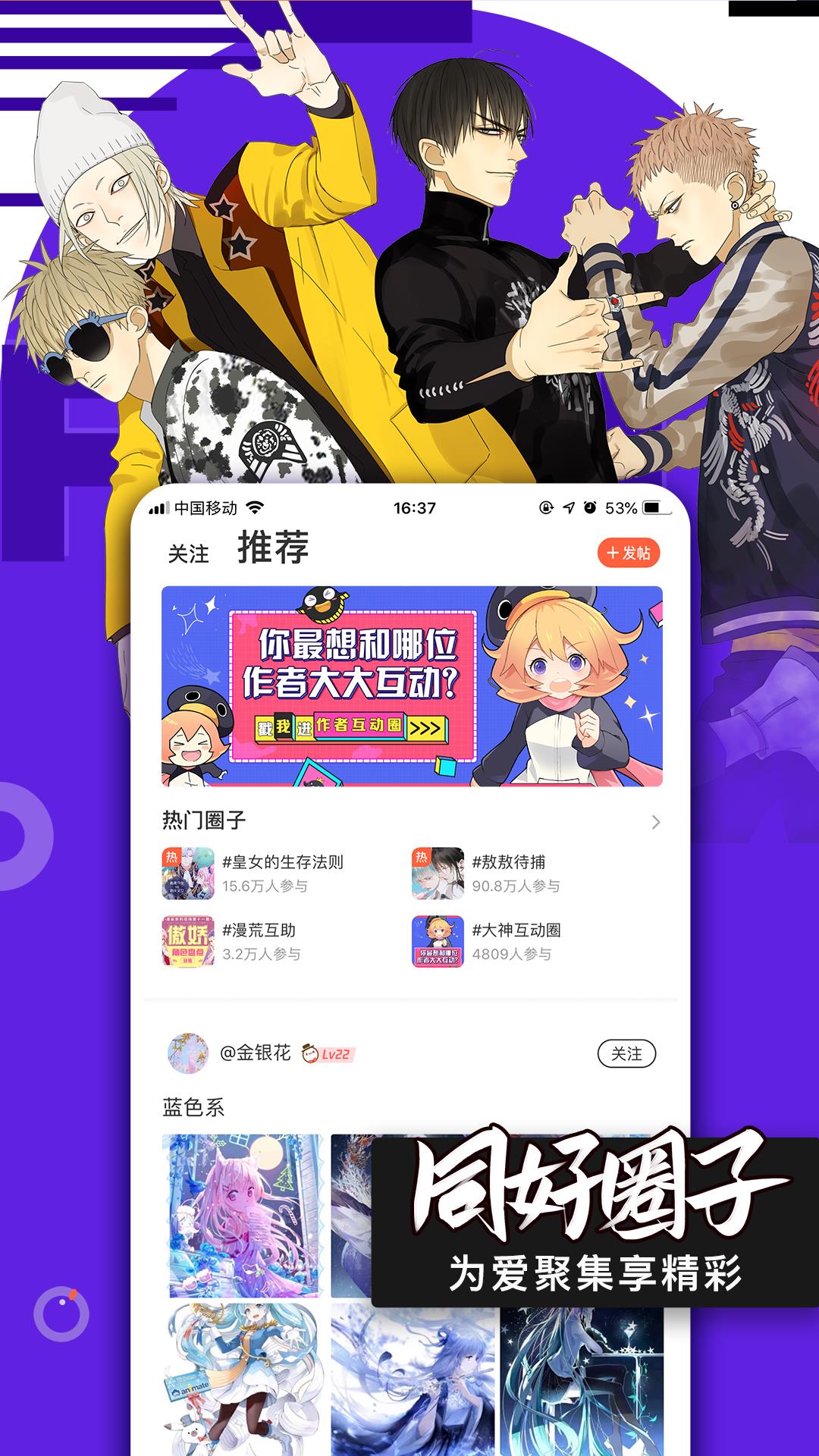 盖塔机器人ARC动漫完整版  v1.0图2