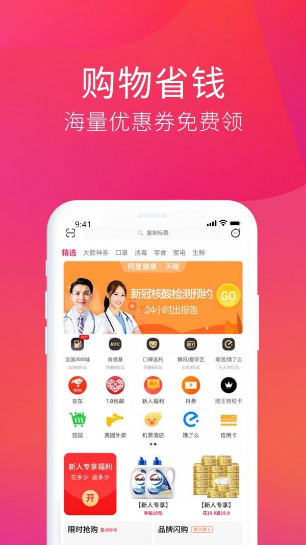 一起捞  v1.3.9图2