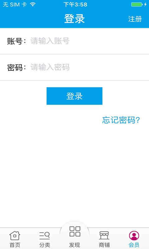 教育资讯网  v5.0图5
