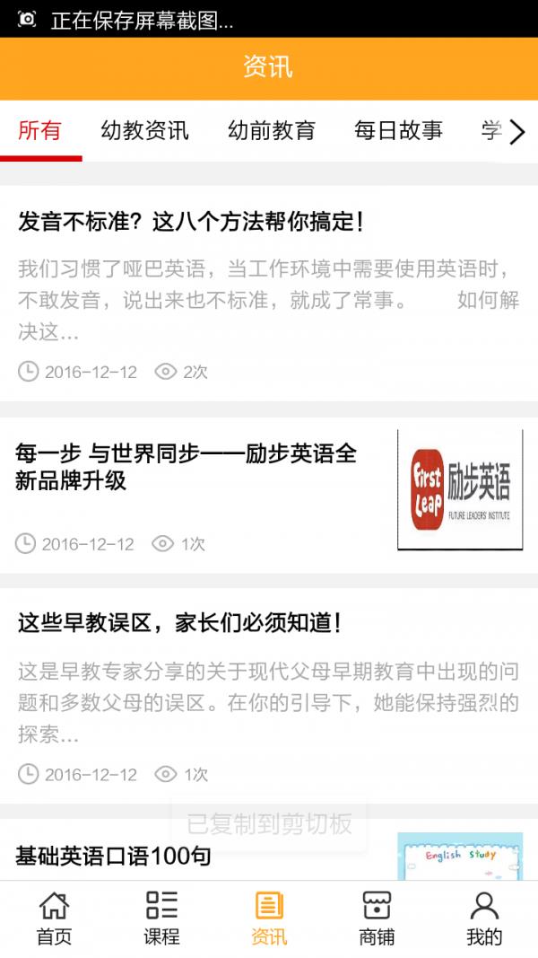 幼教门户网