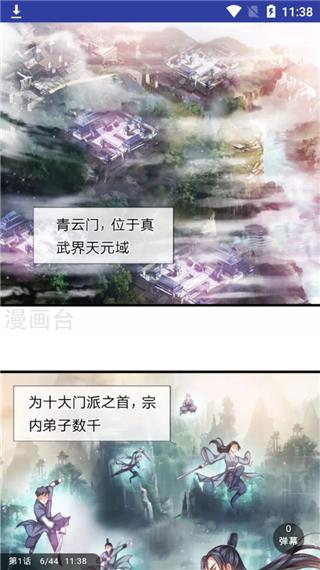 卡卡动漫安卓版  v1.2.2图1