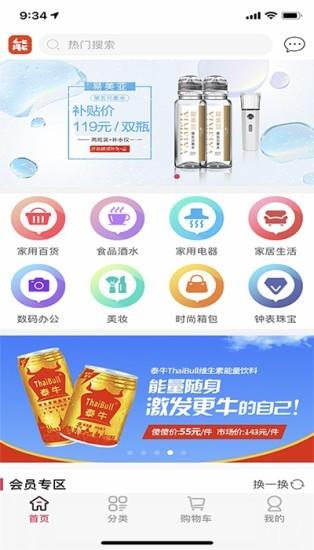 傻傻品牌网  v1.0.9图3