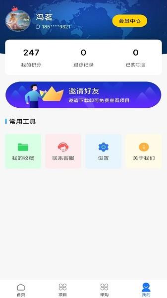 路桥地图视频安卓