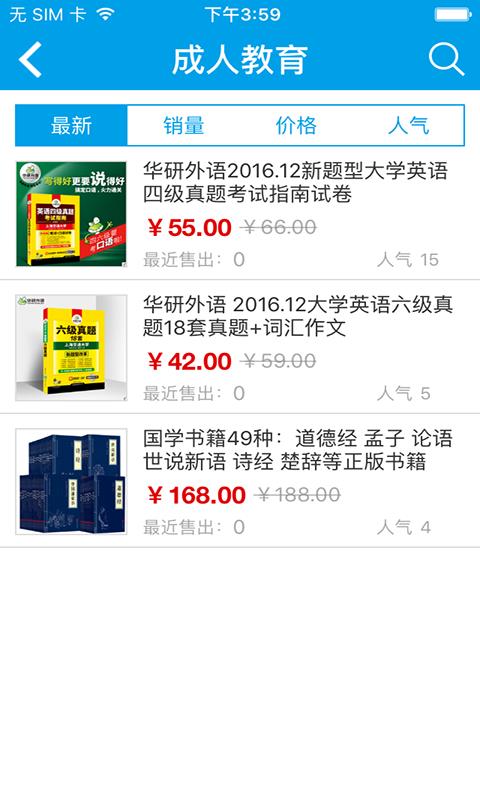 教育资讯网