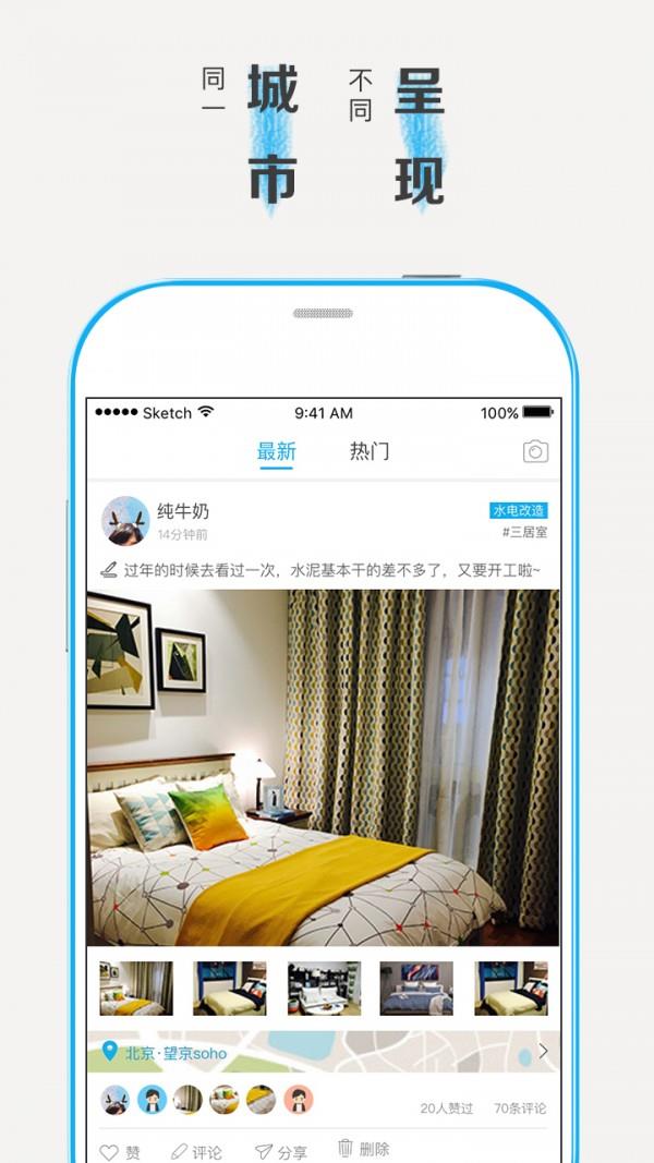 极装吉住  v2.0.2图2