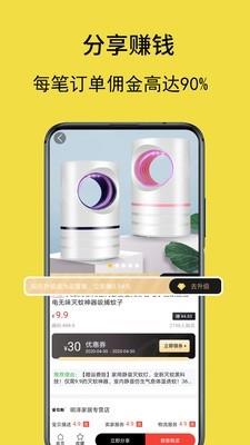 生活联盟  v3.1.3图1