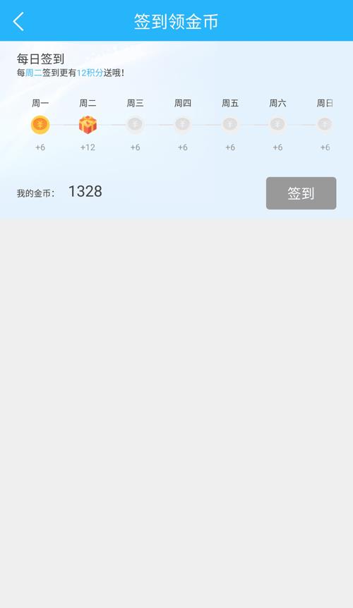 星易购  v7.3图3
