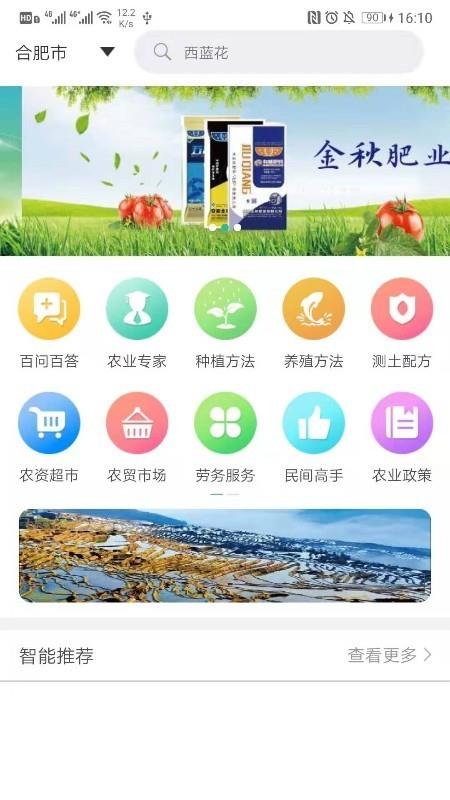 懒汉一点三  v1.7.2图5