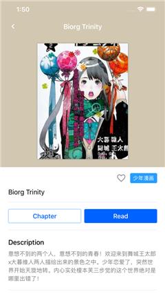 yealico绅士漫画  v4.4.3图1