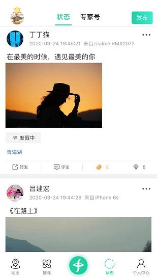 领主最新版