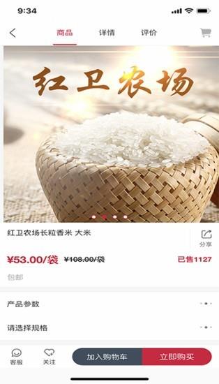 傻傻品牌网  v1.0.9图2