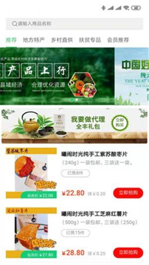 全丰在线  v1.2.5图3