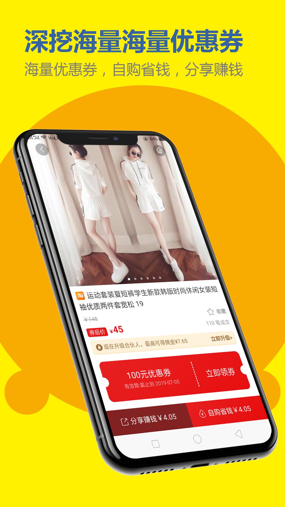 小资巴士  v9.2.28图3