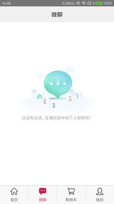 团乐多  v10001.6.0图1