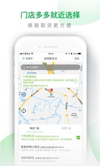 呆萝卜  v3.28.0图3