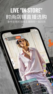 ShopShops哪逛  v2.7.8图1